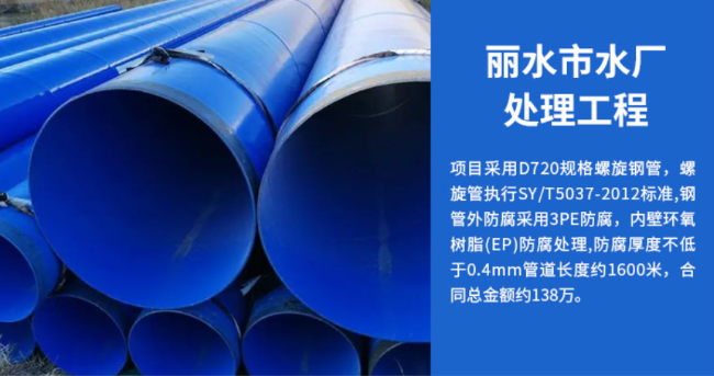吉州丽水水处理管道工程