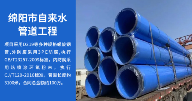 吉州丽水市政管道工程